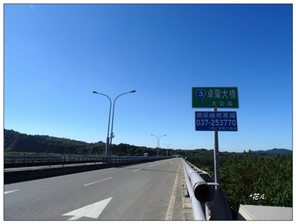 天字第一號三等三角點(包樹崠山)2378567