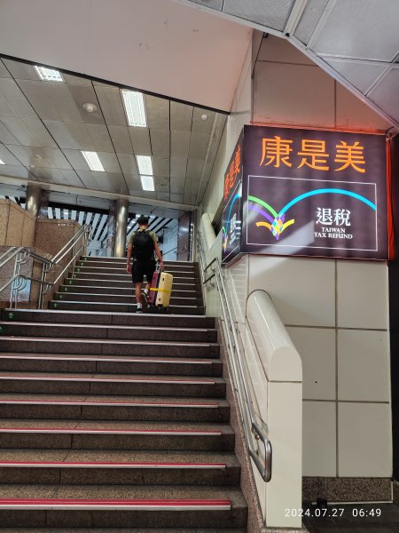 桃園國際機場→香港國際機場→華麗銅鑼灣酒店→時代廣場→地鐵→尖沙咀→iSQUARE→重慶大廈→K112563253