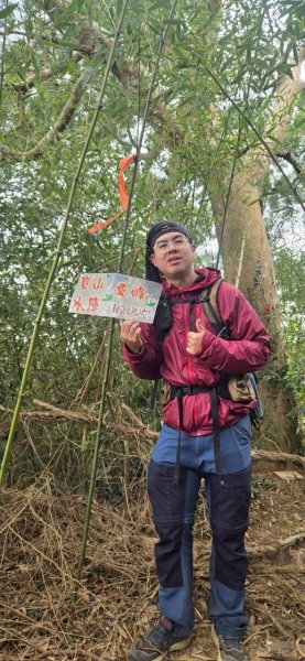 20260107竹東三山跟寶山十連峰2980148