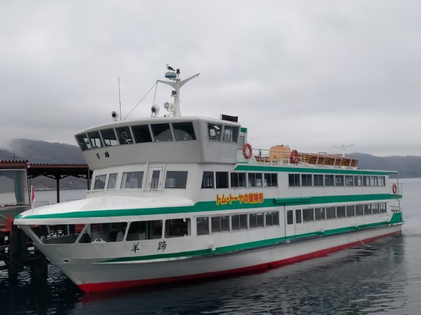 日本北海道洞爺湖2761431