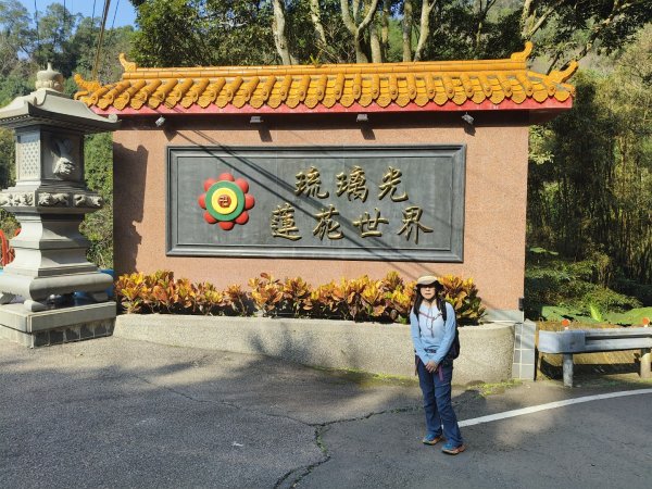 雙石大O繞縱走1150222 年初六3004525