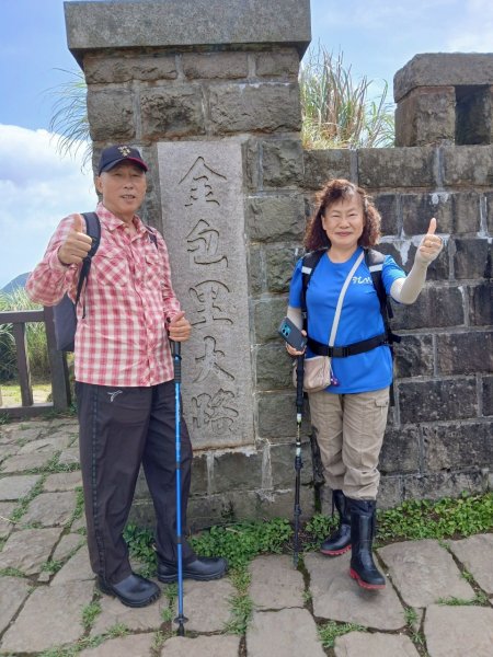 擎天崗→石梯嶺→頂山→風櫃嘴→天溪園→聖人橋【任務二 2025臺北大縱走 3+4】2836560