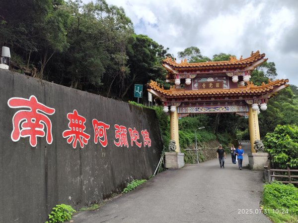 大湖公園→大溝溪生態治水園區→圓覺寺步道→圓覺瀑布→圓覺寺→鯉魚山步道【臺北大縱走 4、臺北健走趣】2849131