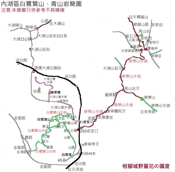 內湖區大湖公園+白鷺鷥山2931125