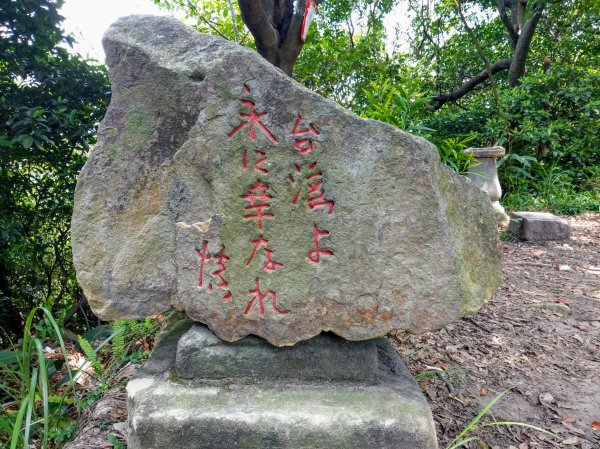 《百大必訪步道》軍艦岩、丹鳳山 (2020/9/5)1431336