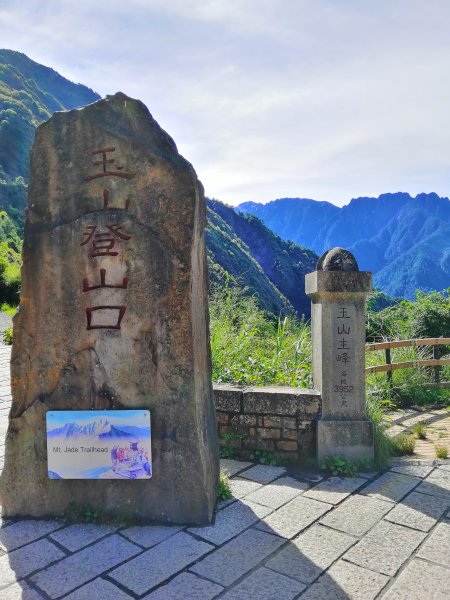 站上台灣之巔不只是感動而已。百岳~玉山738812