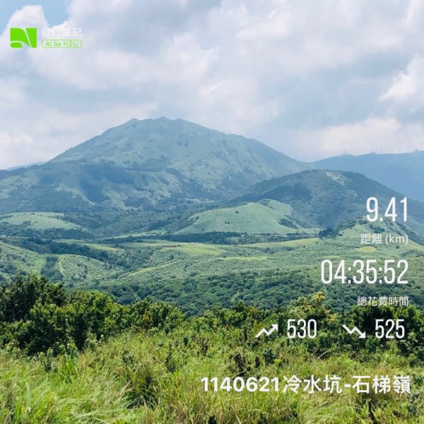 1140621冷水坑-擎天崗-石梯嶺2817711