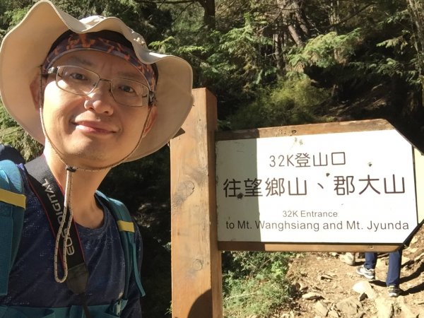 20211120南投郡大山1525096