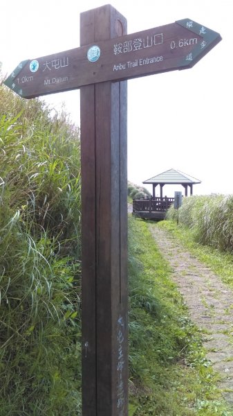 【臺北大縱走2】大屯山主峰、南峰、西峰914090