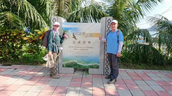 阿朗壹古道175883