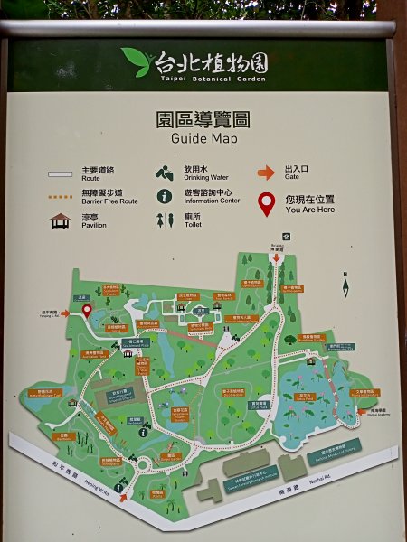 【南山神壽任務尋寶趣】徜徉台北植物園步道1575627