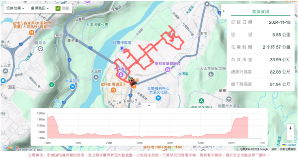 大溪花海的邀約2650388