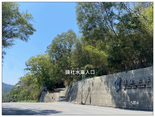 龜子坑山 (南投、魚池)2755642