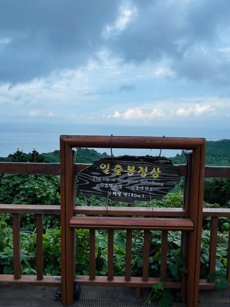 1140812 Jeju 城山日出峰。牛島2860835