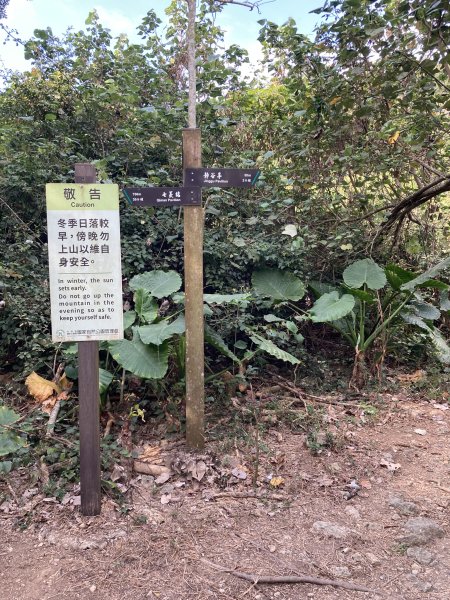 20260221高雄壽山+愛河灣3003363