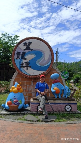 宜蘭縣員山鄉望龍埤三山：鎮頭山、蜊埤山、大湖山2523940