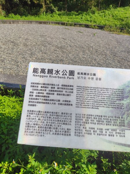 能高瀑布 慶安宮 頂猴洞山 猴頂洞山南峰 福興山2883704