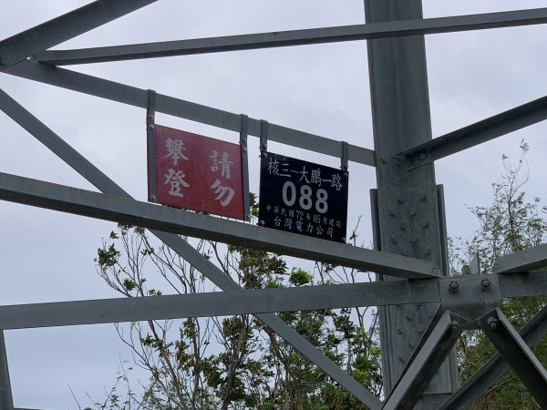 20250405屏東頂楓港山-上楓港山2757489