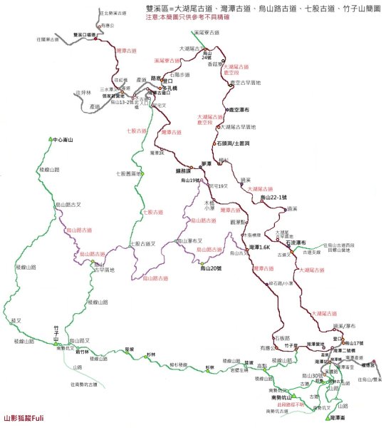 雙溪區灣潭南勢坑古道大河戀3084778