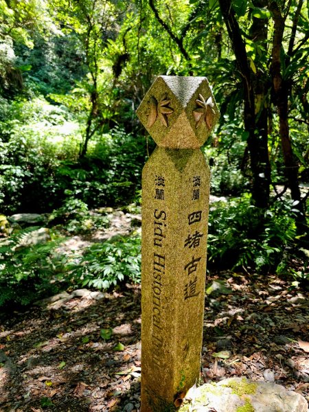 淡蘭南路第四段：𩻸魚堀溪自行車道至縣界公園2873631