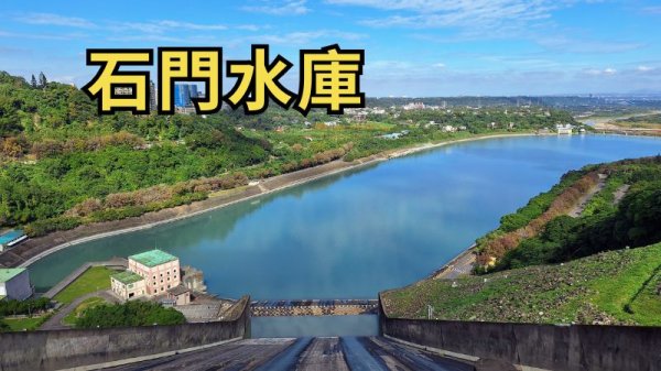 石門水庫：一次看盡楓紅與落羽松的山水漫遊