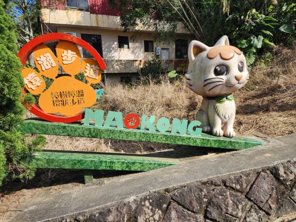 20240114指南宮站經猴山岳二格山鵝角格山至貓空站2430844