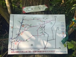 20250517 建安+鳥嘴+雙港子群峰 O型2788281