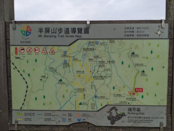 金瓜石九份2981421