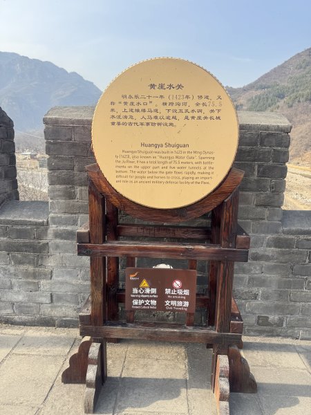 長城黃崖口關3036040