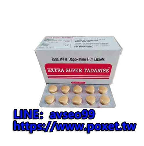 Tadalafil2892202
