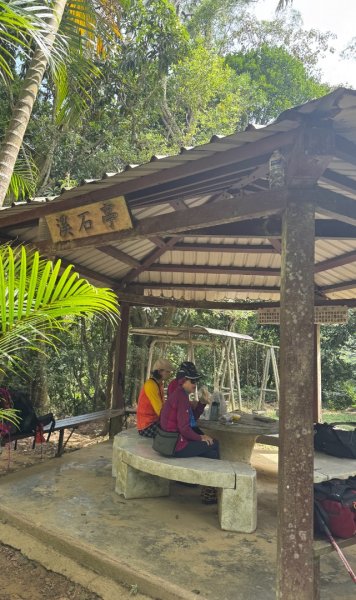 大艽芎古道縱走 新/溪州山(小百岳#23) 出溪州公園2893945