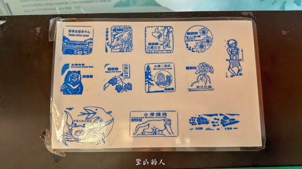玉山主東北3087215