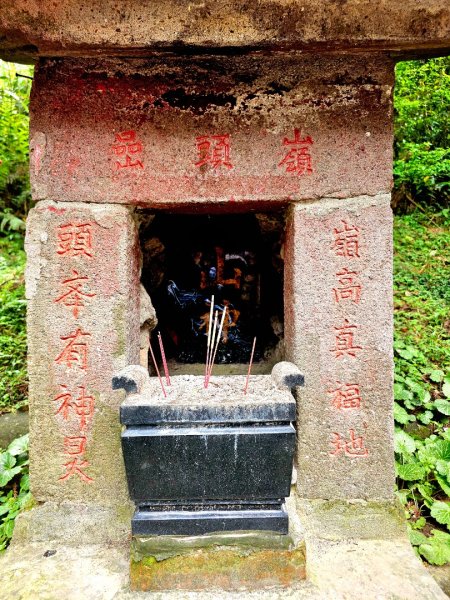 2026年臺北大縱走第三段：小油坑至風櫃口3037884