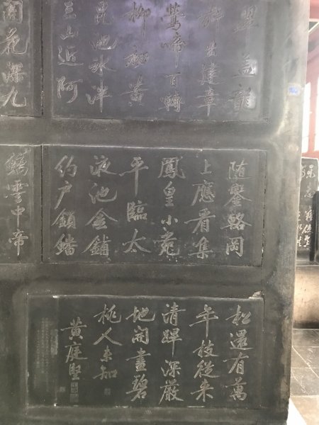 陝西歷史博物館門口、西安碑林博物館2305450