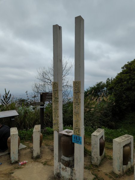 2022.03.05－大棟山縱走1636845