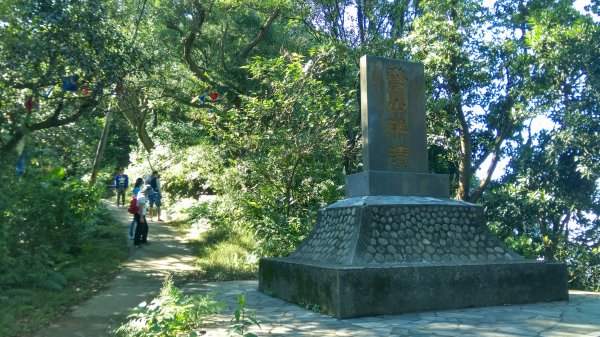 鳶山-鳶尾山O型縱走465367