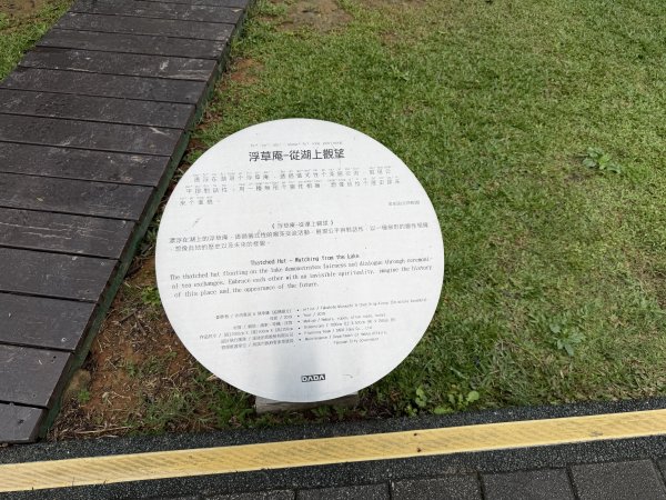 [樟之細路_第一大段RSA01] 2026_0329 三坑自然生態公園3026787