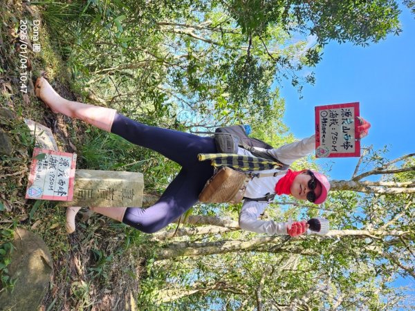 20260104源茂山.源茂山西峰.和尚髻山O走+親水觀魚步道2977716