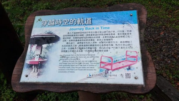 小百岳NO.14 深坑土庫岳。更寮古道 山豬窟尖，小南港山，南港山水綠生態公園2257352