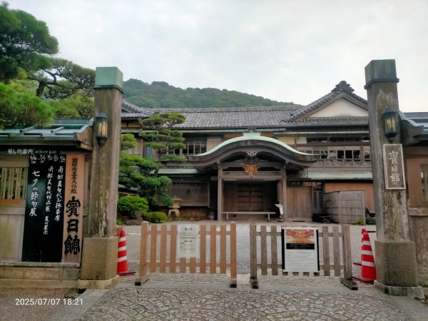 二見興夫婦岩2830215