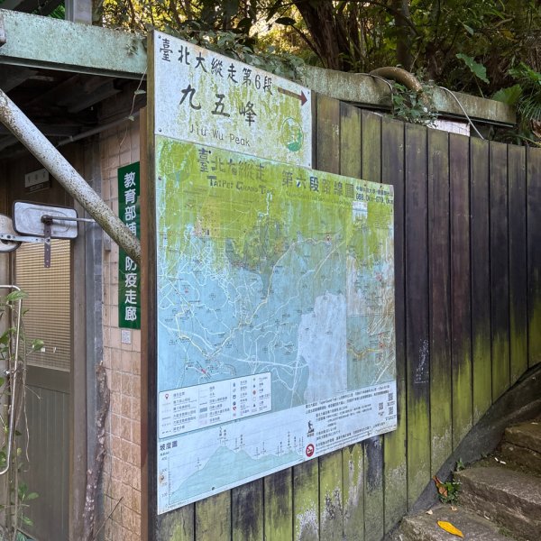九五峰、南港山、拇指山、象山2874997