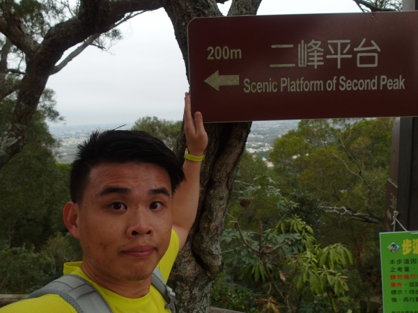 清水岩~中央領~橫山觀日~山湖步道之旅96832