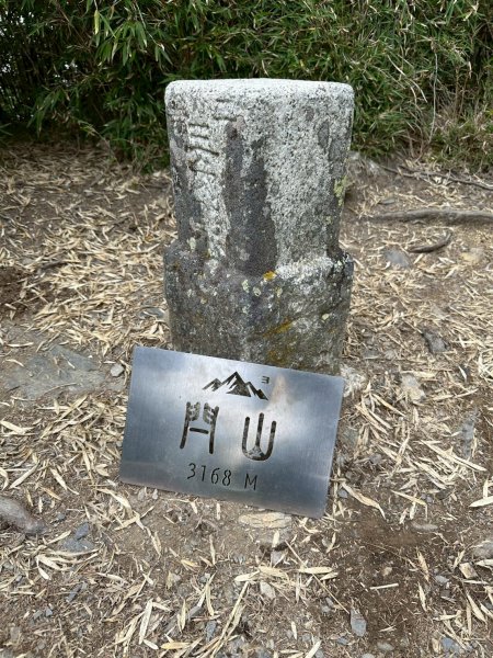 帶著78歲爸爸爬百岳~北二段O型縱走2026/06/30~07/043082045