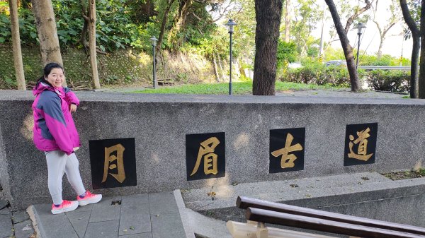 大溪月眉3031305