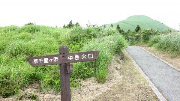 九州阿蘇火山美景652174