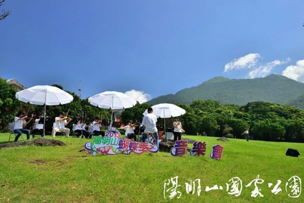 【活動】7月4日陽明山蝴蝶季音樂會 歡迎大手牽小手　一起聆聽飄揚大自然的樂音！