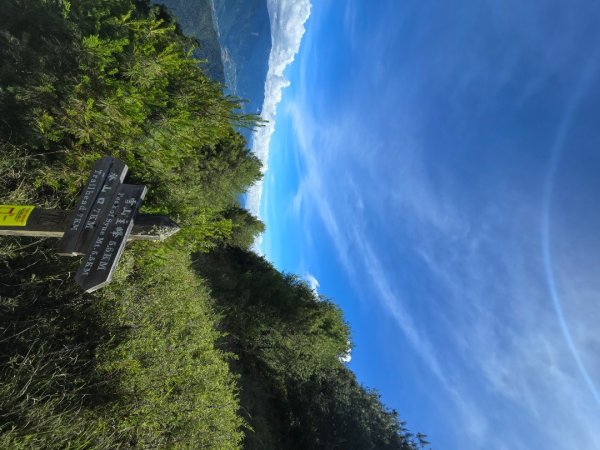 志佳陽大山（回程走高繞環山獵人登山步道）2542170