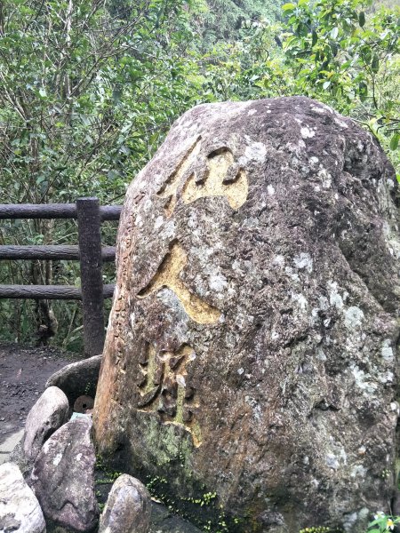 太平仙人堀步道202105051419622