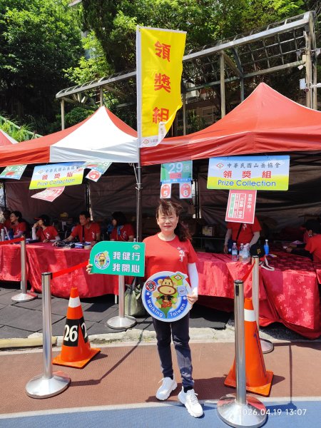 第18屆台灣IVV健行大會第二天：內湖碧湖國小會場3040573