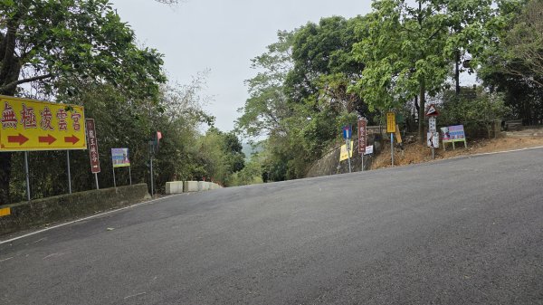 四角坪道、羊寮坑道3002336